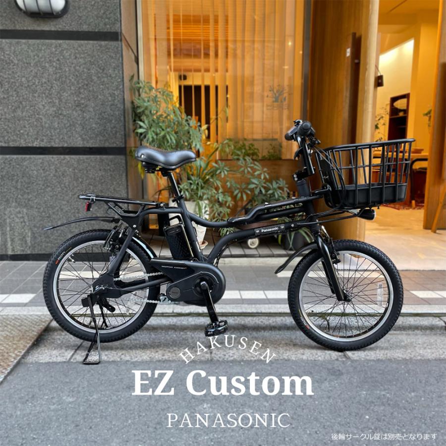 EZ プラパイプバスケット/厳選カスタム EZ(イーゼット) BE-FZ032