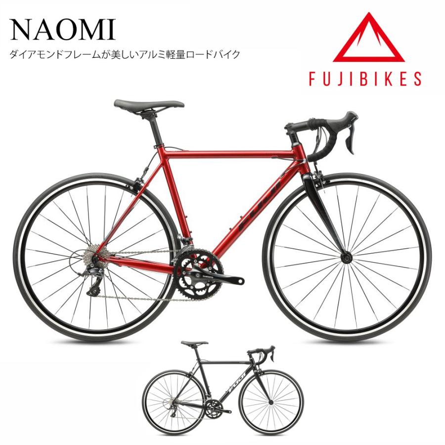フジ（Fuji） 20％オフ特価(akibo/予告なく終了) NAOMI(ナオミ) アルミ