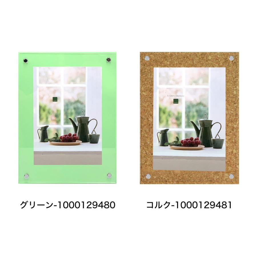 NEW カラーボードフレーム【サービスL判（90mm × 128mm）用紙対応