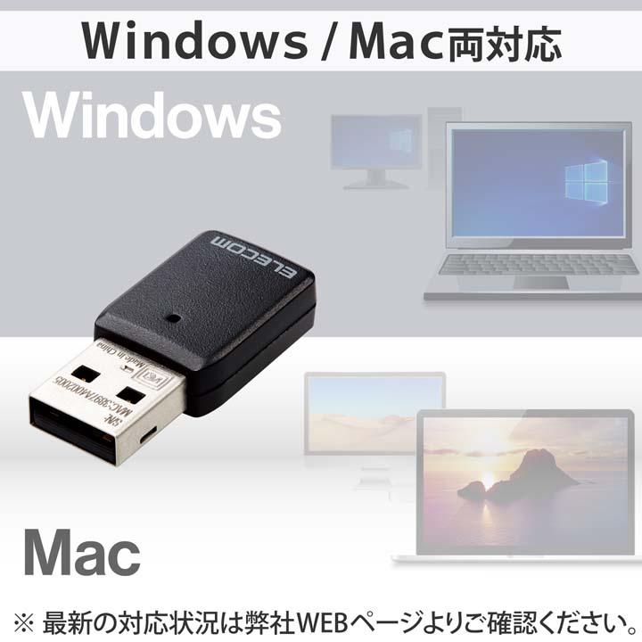 ELECOM（エレコム） 無線LAN子機 Wi-Fi 5(11ac) 867+300Mbps USB3.0