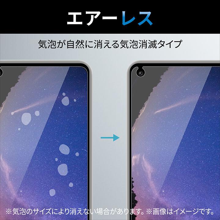 ELECOM（エレコム） OPPO Reno7 A (OPG04)用 ガラスフィルム ブルー