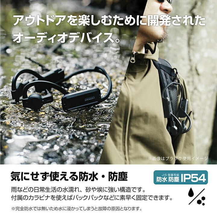 ELECOM（エレコム） NESTOUT Bluetooth イヤホン オープンイヤー