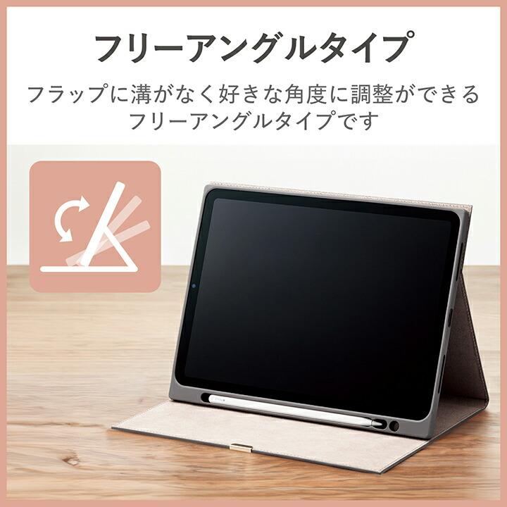 ELECOM（エレコム） iPad Air 第5 4世代 10.9インチ フラップケース