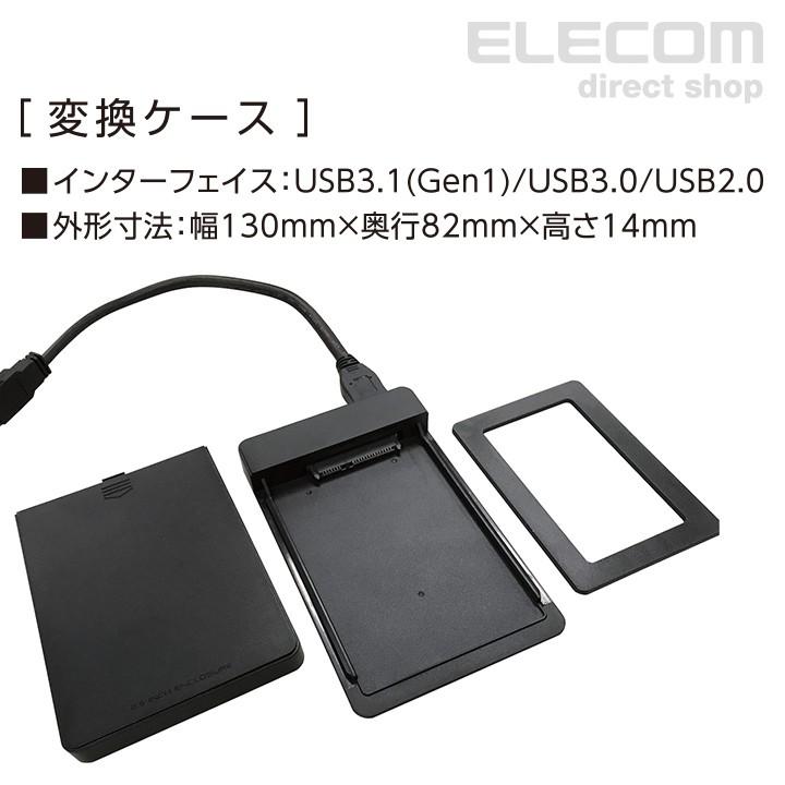 ELECOM（エレコム） 2.5インチ SerialATA 接続 内蔵 SSD HDD