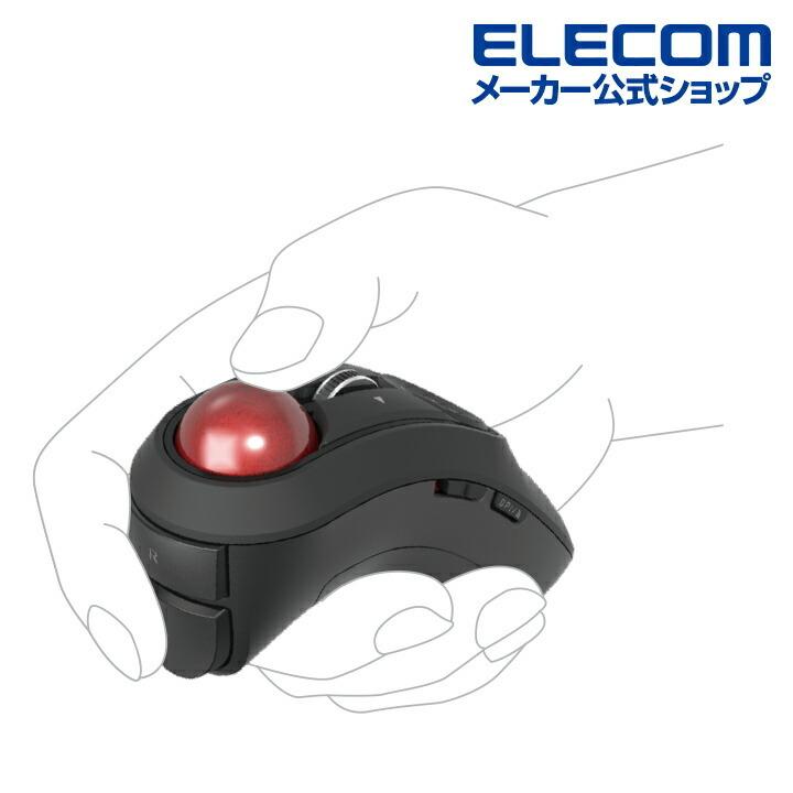 ELECOM（エレコム） トラックボールマウス Bluetooth ハンディトラック
