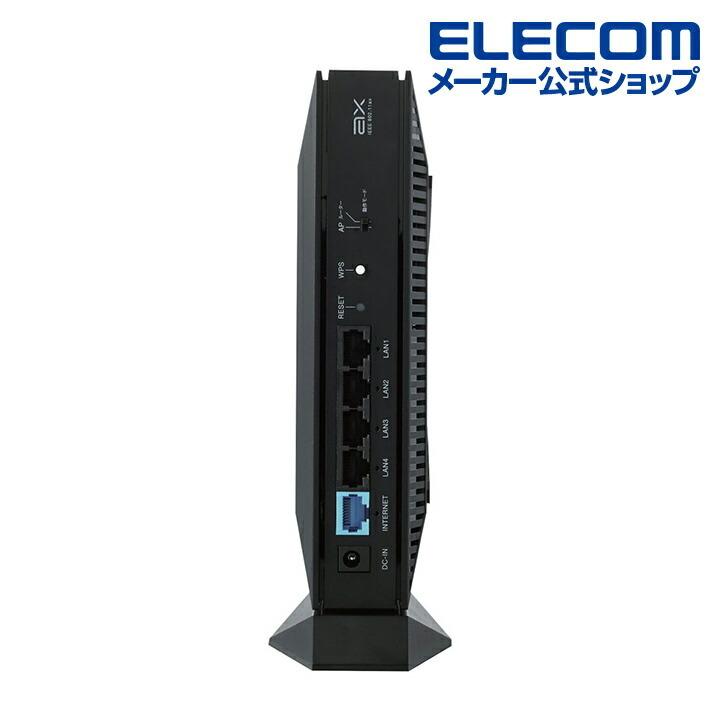 ELECOM（エレコム） 無線LANルーター親機 Wi-Fi 6(11ax) 2402+800Mbps