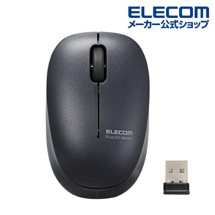 ELECOM（エレコム） 抗菌ワイヤレス静音BlueLEDマウス 超小型