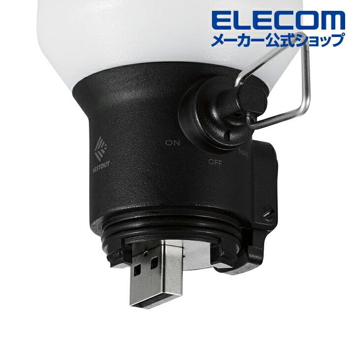 ELECOM（エレコム） LEDランタン NESTOUT LAMP-1 MAX350lm LED