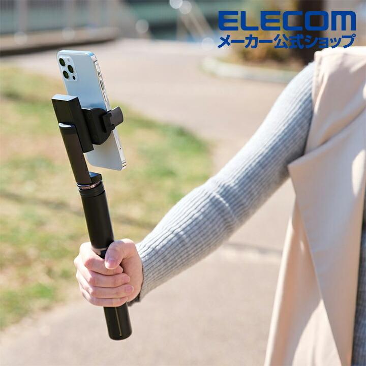 ELECOM（エレコム） スマートフォン 用 スタビライザー スマホを水平に