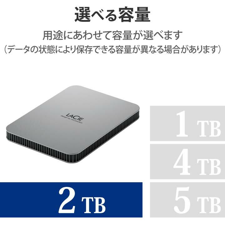 ELECOM（エレコム） LaCie Mobile Drive 2TB ポータブル 外付け HDD