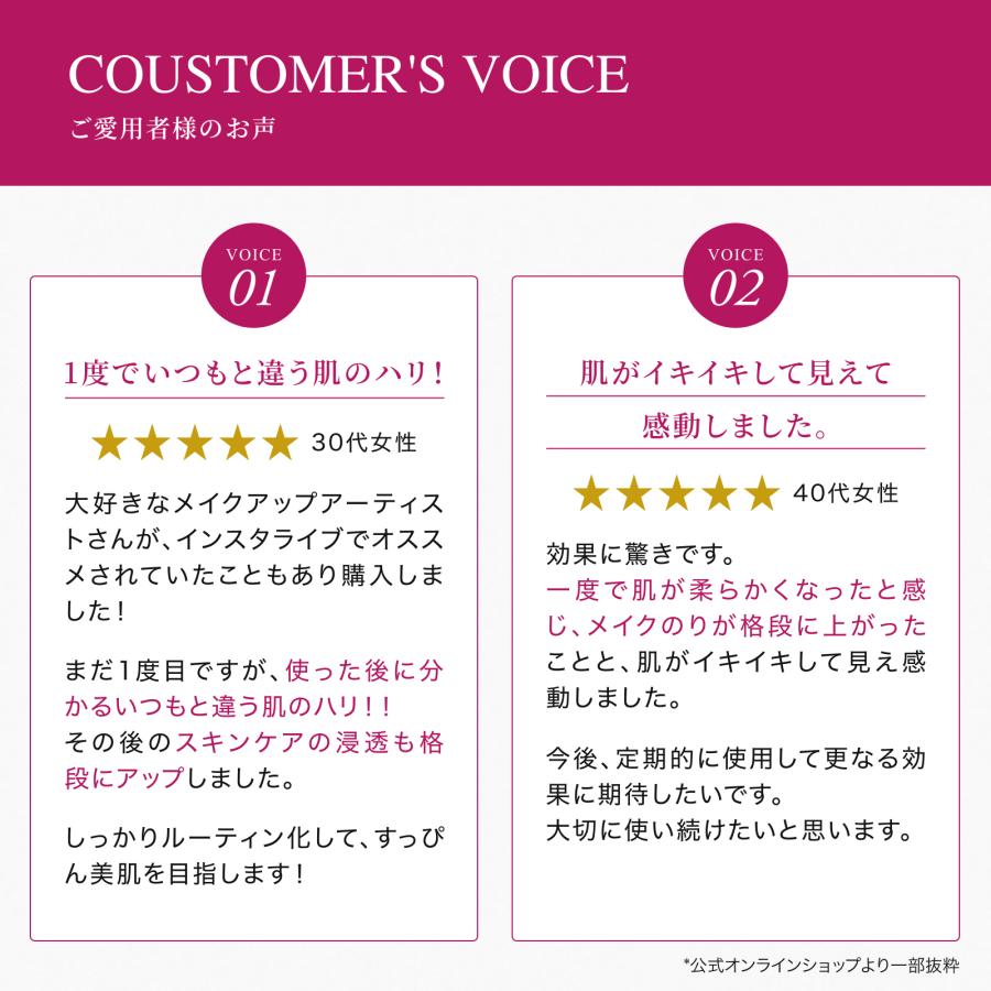 ELECTRON（エレクトロン） エレクトロン公式 エネジェル 80g