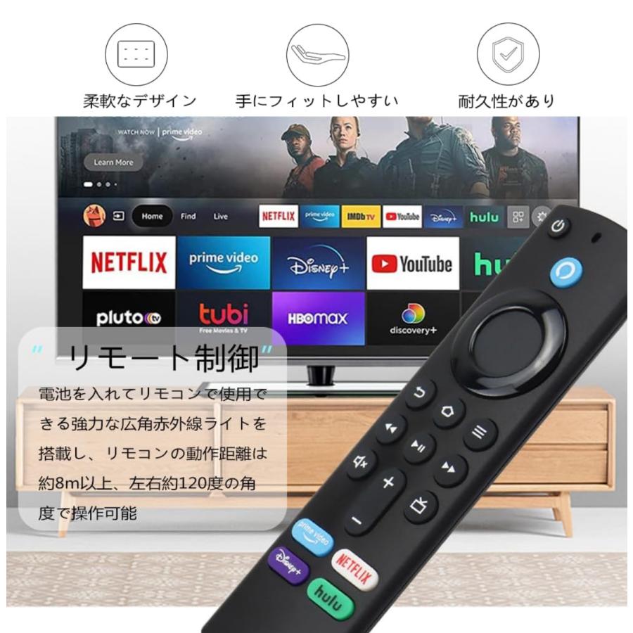 2026年NEWチップ搭載 【Amazon Fire TV Stick用】リモコン 交換用
