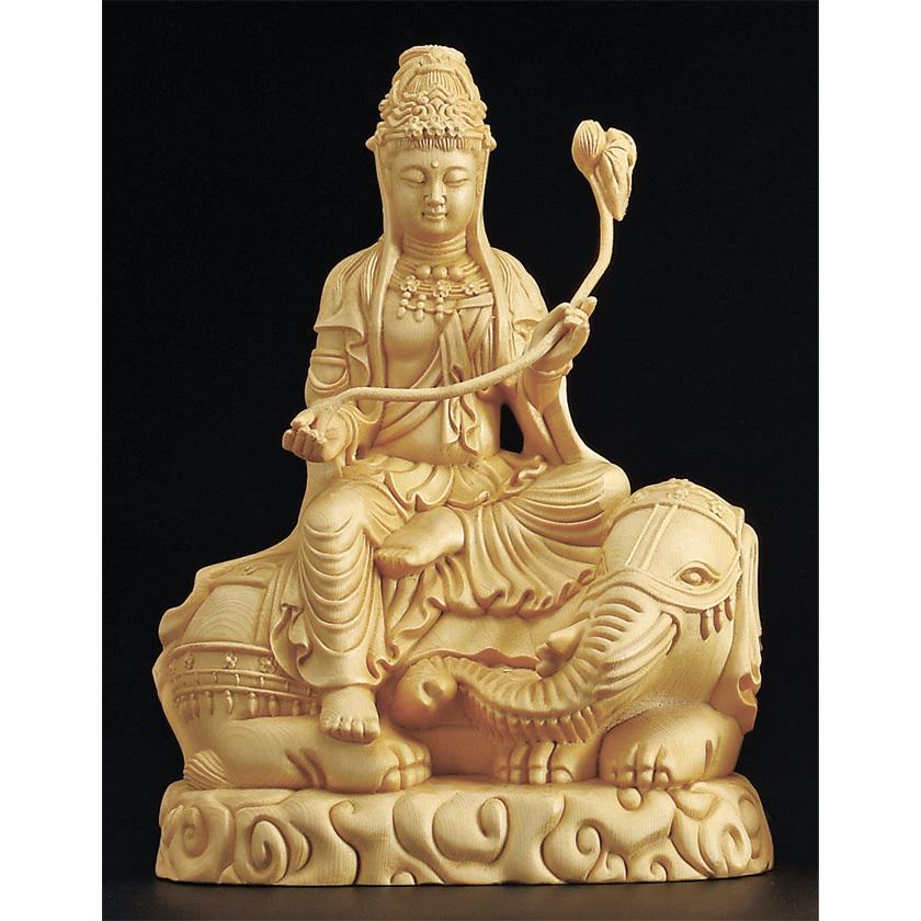 菩薩像 木製 木彫り 仏像 小さな仏像 ミニ 木仏 持仏 ご本尊 桧木 普賢