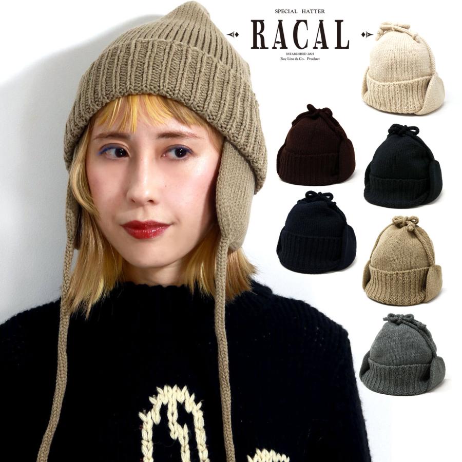 RACAL（ラカル） 耳当て付き ニットワッチ ニット帽 秋冬 フライト