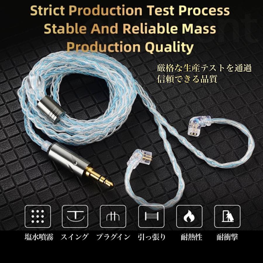 QKZ アップグレードリケーブル Hi-Fi高音質 銀メッキ 8芯 200芯