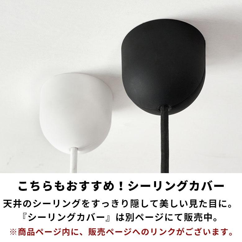 ELEMENTS ワイヤー ランプシェード ペンダントライト E26 レトロ 北欧