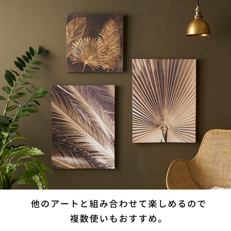 ELEMENTS アート パネル ヤシ 葉 リーフ キャンパス 45×60 植物 絵画