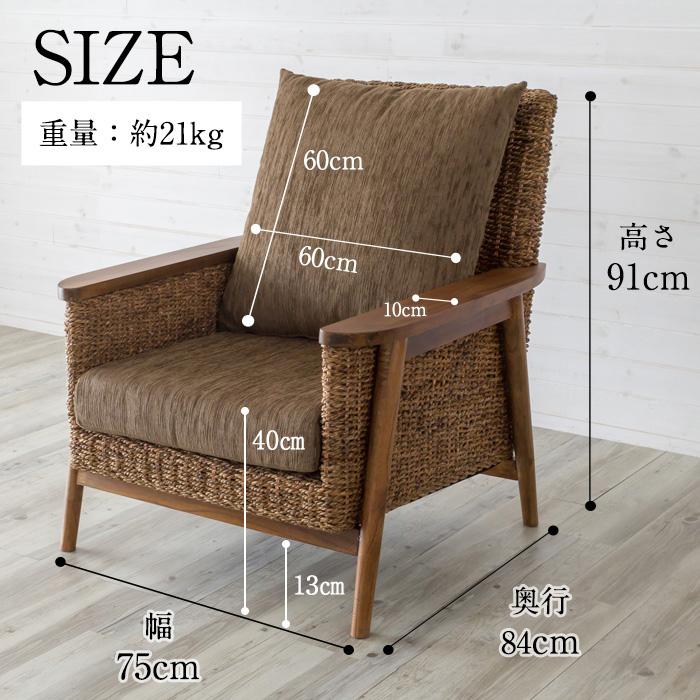 ソファ ソファー 1人掛け 一人掛け 椅子 肘掛 ハイバック アンティーク