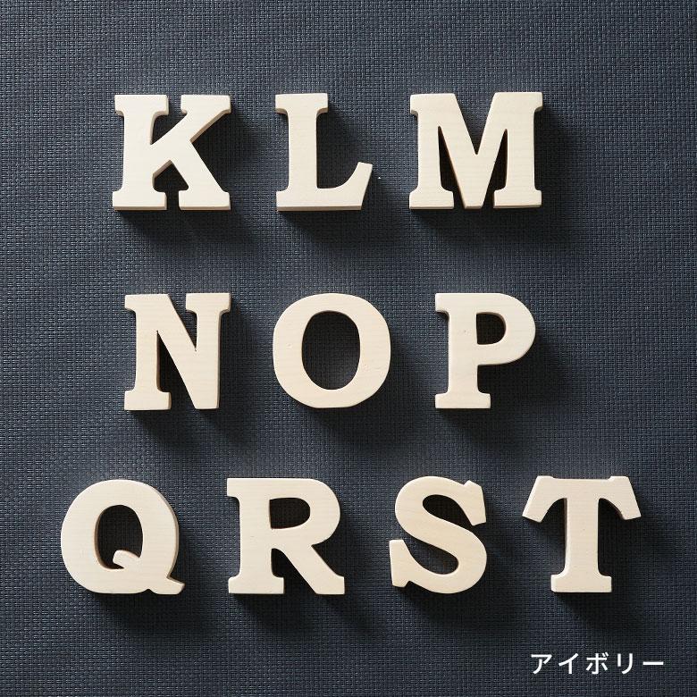 ELEMENTS アルファベット イニシャル オブジェ 木製 木彫り