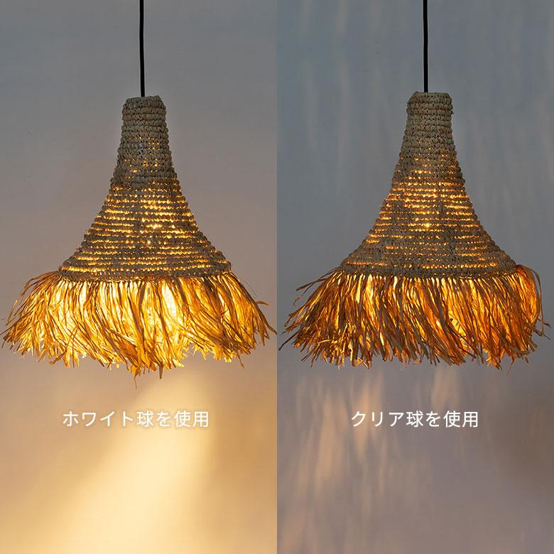 ELEMENTS ランプ シェード ペンダント ライト 照明 器具 ラフィア 1灯