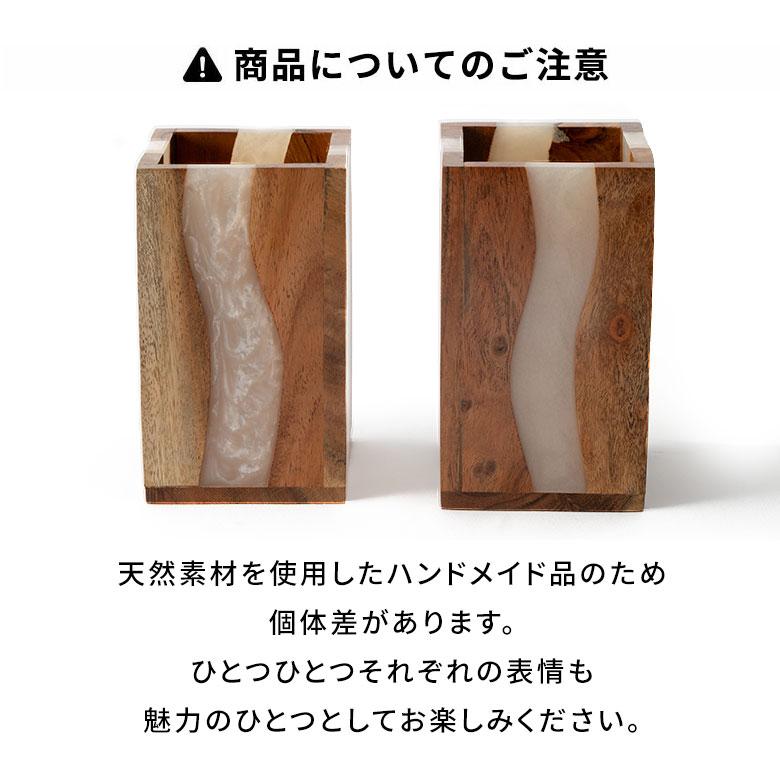 ELEMENTS ペン 立て スタンド ケース ウッド 木製 レジン 約 高さ 12cm