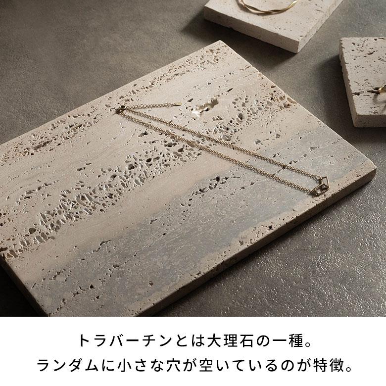 ELEMENTS 大理石 トレー ストーン 天然石 プレート トレイ