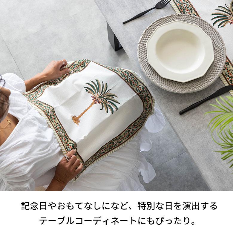 ELEMENTS テーブル ナプキン ナフキン コットン 綿 100% ブロック