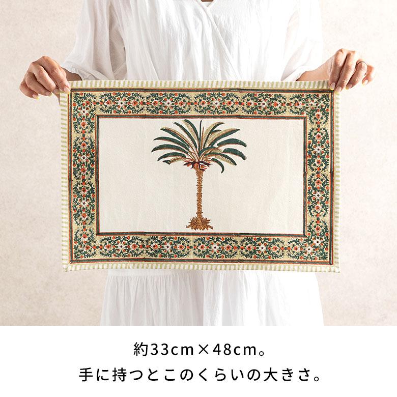 ELEMENTS ランチョン マット 4枚セット プレース プレイス コットン 綿