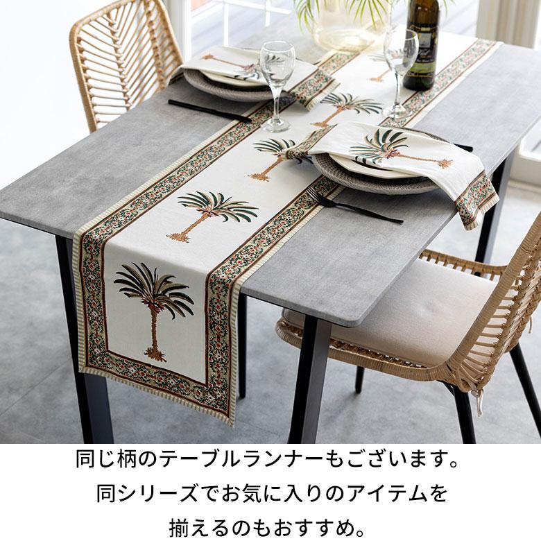 ELEMENTS ランチョン マット 4枚セット プレース プレイス コットン 綿