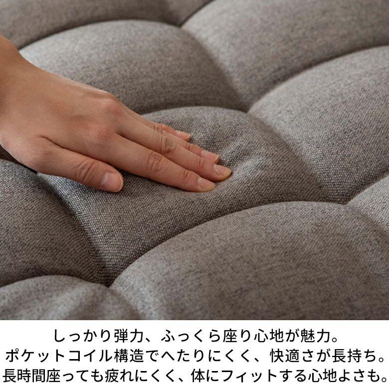 ELEMENTS ローソファー セット 一人掛け 背もたれ 座椅子 ローソファ