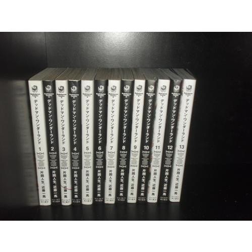 デッドマン・ワンダーランド 全13巻 片岡人生(エウレカ著者) 中古