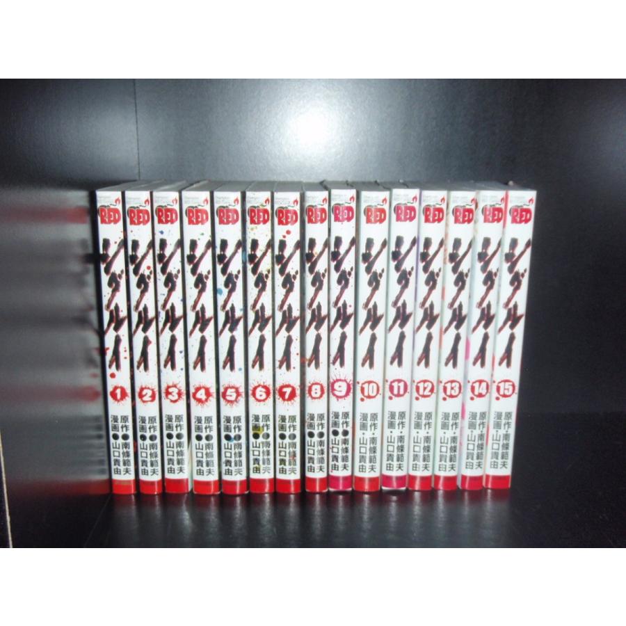 送料無料 シグルイ 全15巻 山口貴由 中古コミック 漫画 マンガ 全巻