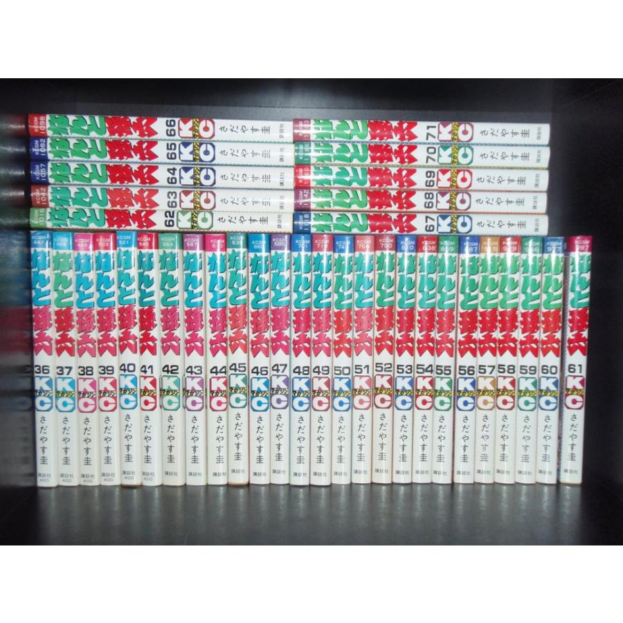 送料無料 なんと孫六 1-81巻 さだやす圭 中古コミック 漫画 マンガ