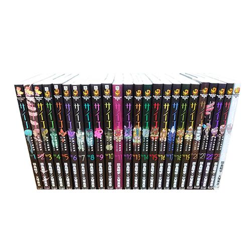 送料無料 多重人格探偵サイコ 1-24巻 大塚英志 角川コミックスエース