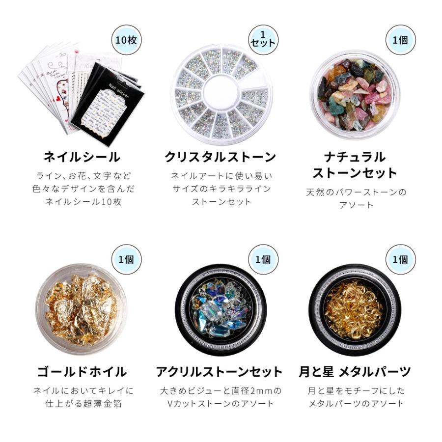 ジェルネイル キット スターターキット 超特盛 カラージェル12色 48W