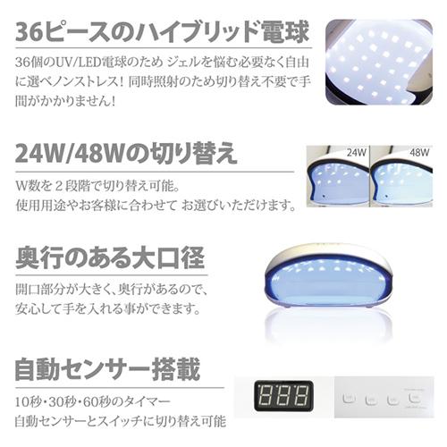 シャレドワ SHAREYDVA UV LEDライト LUNA ルナ UV/LED両対応 センサー