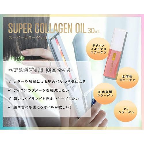 LEDラバー コラーゲンヘアアイロンLV ピンク コラーゲンオイル 30ml