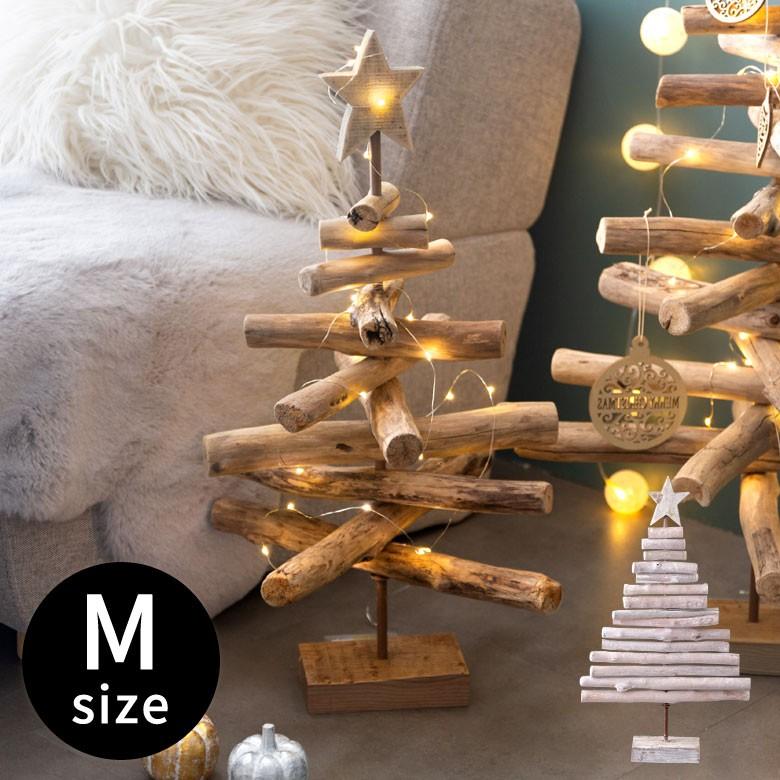 クリスマスツリー 木 ナチュラル ホワイト ツリー 高さ67cm クリスマス