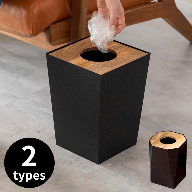 ゴミ箱 ダストボックス アイアン ウッド 蓋つき ブラック ごみ箱 7.5