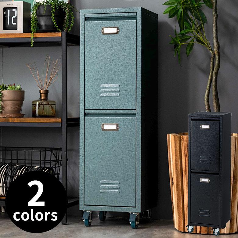 東谷 ゴミ箱 ダストボックス スチール ロッカー風 2段 12L フラップ扉