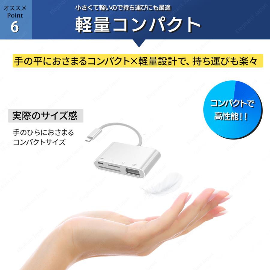 カードリーダー SDカード iPhone iPad Android USBメモリ Lightning