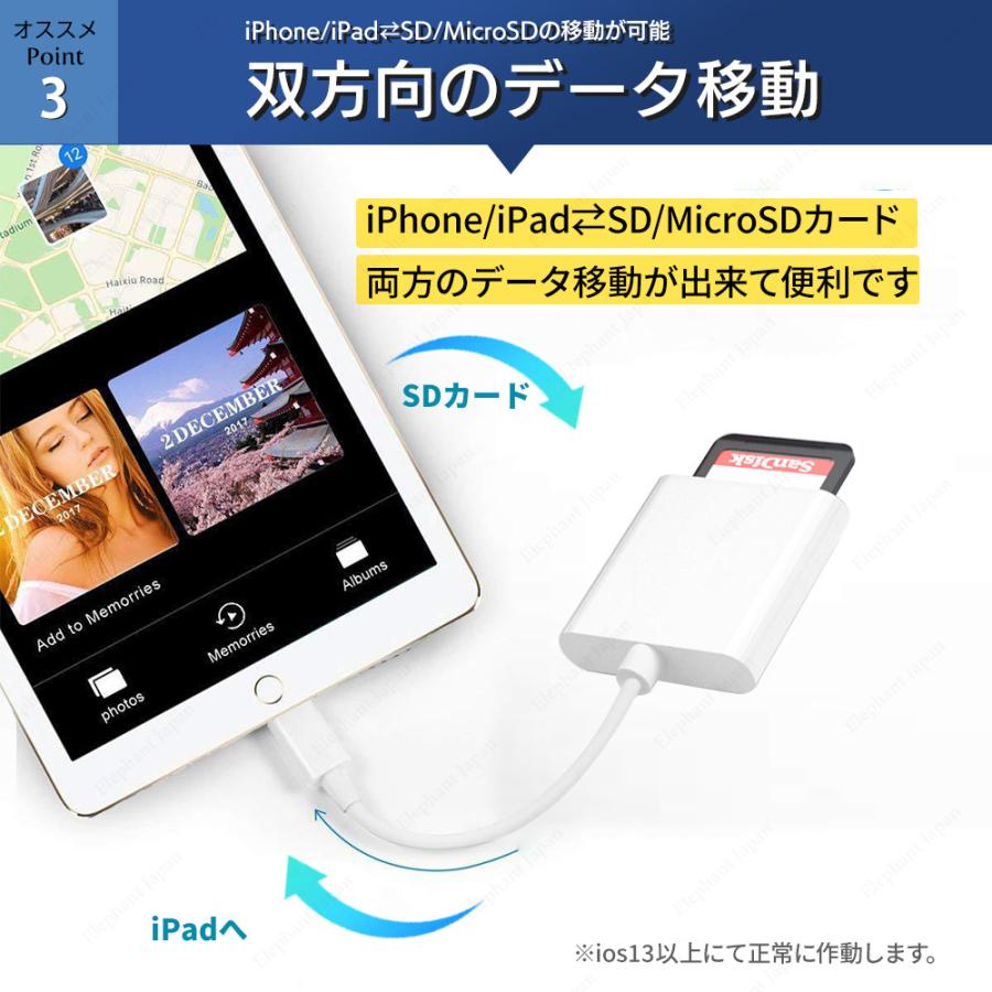 iPhone iPad SD カードリーダー lightning type-C microSDカード