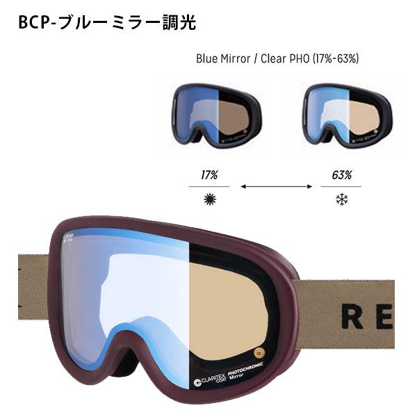 スノーゴーグル REVOLT リボルト SUPER LIGHT FRAME スーパー ライト