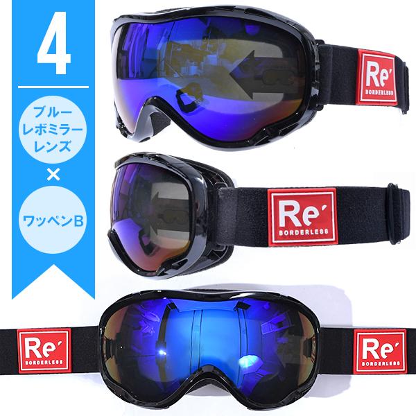 ケース付き スノーボード スキー ゴーグル メンズ レディース 球面