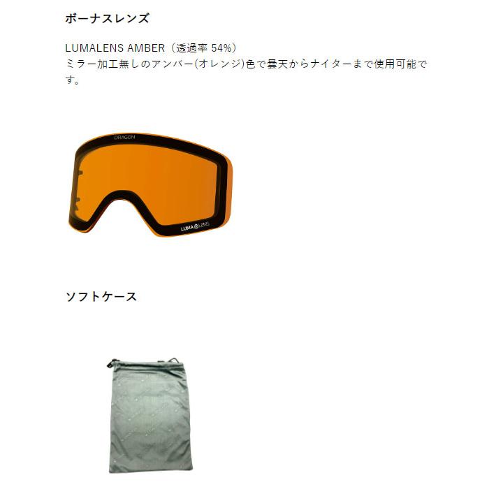 ドラゴン（DRAGON） ラスト1点 ゴーグル NFX MAG エヌエフエックス