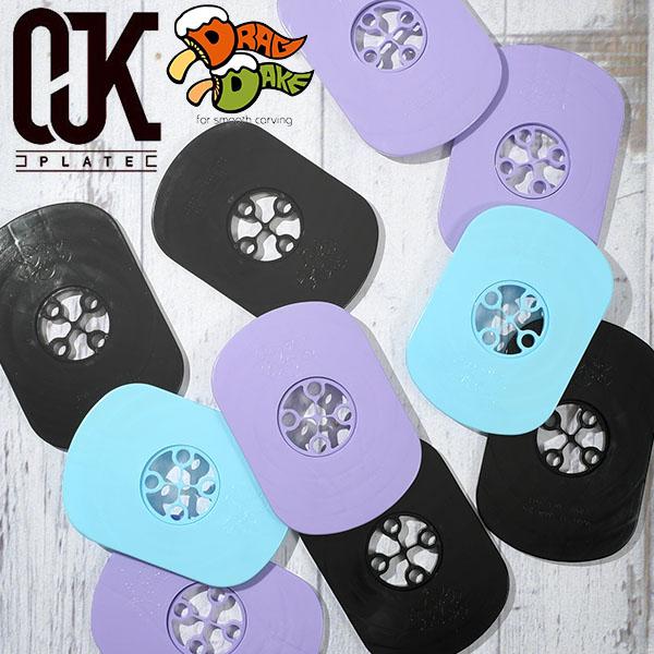 FREE RIDE DRAG DAKE フリーライド ドラグダケ OJK PLATE ドラグ防止