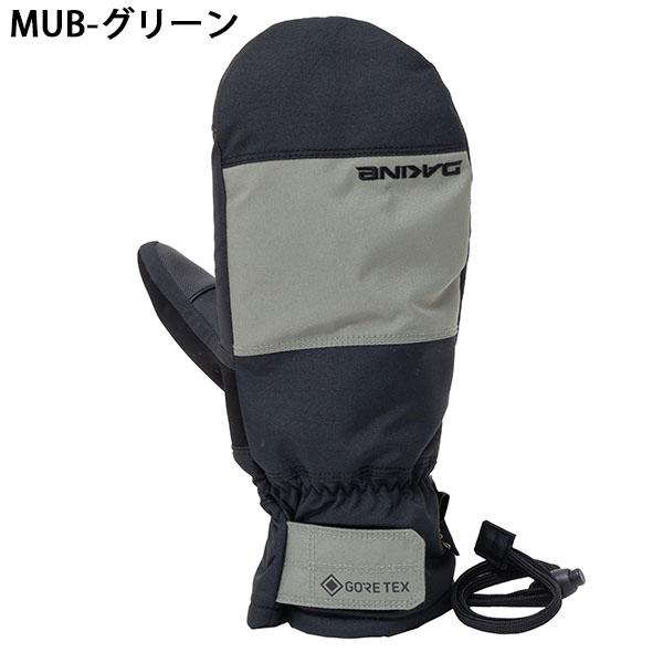 DAKINE（ダカイン） グローブ メンズ SATURN MITT ミトン ゴアテックス