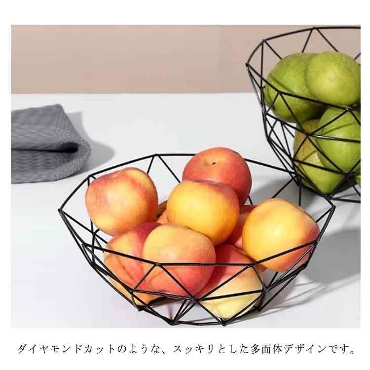 北欧風 フルーツバスケット おしゃれ 【4種類×2色】ワイヤーバスケット