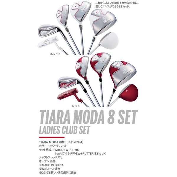Wilson TIARA MODA 8set レディース クラブセット 8本セット キャディ