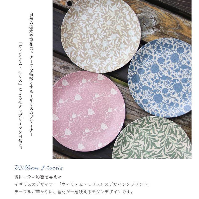 Jubilee（ジュビリー） 無料ラッピング対応 ウィリアムモリス お皿 4枚